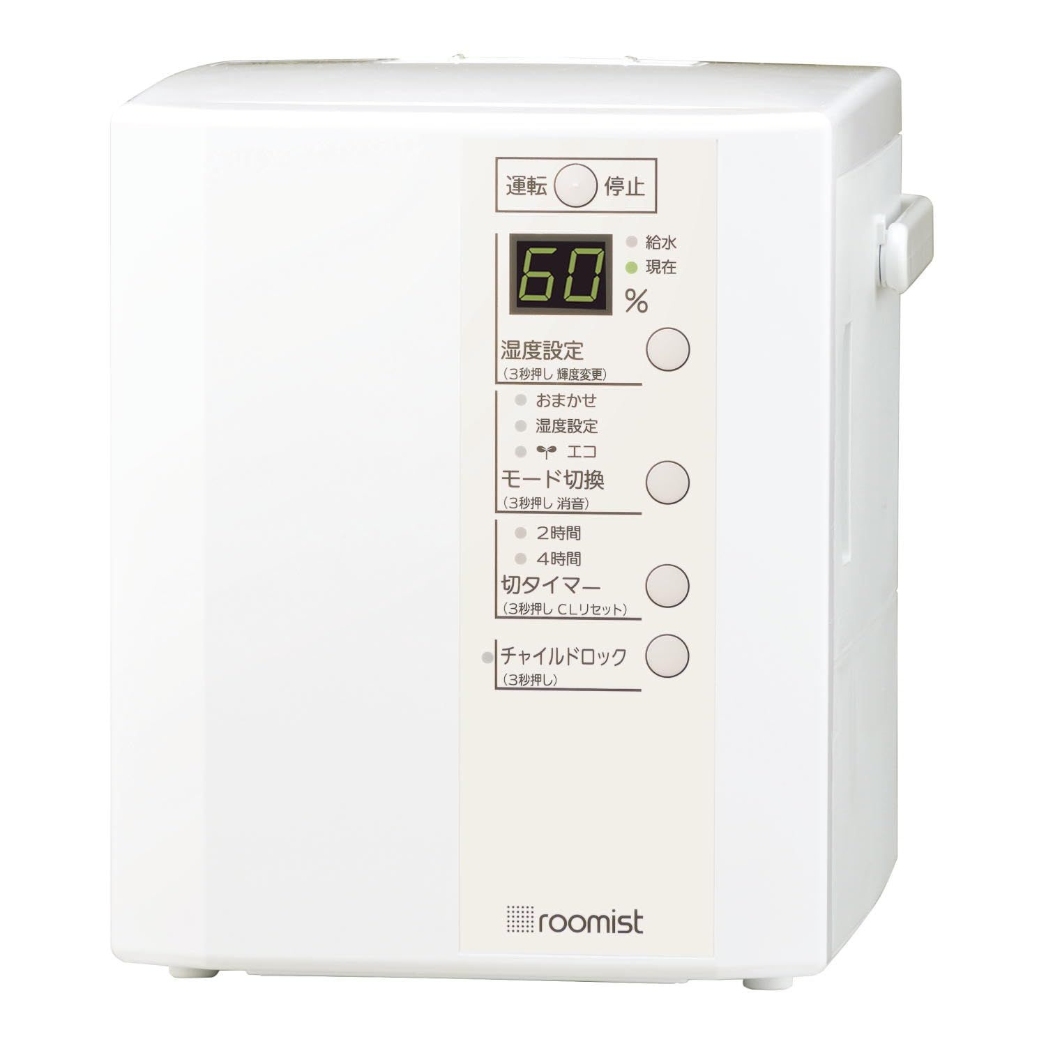 三菱重工 加湿器 スチームファン 蒸発式 roomist (木造和室6畳まで/プレハブ洋室10畳まで) ピュアホワイト SHE35XD-W [ピュアホワイト] [加湿の目安:木造和室6畳まで/プレハブ洋室10畳まで]