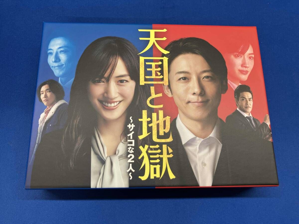天国と地獄 ~サイコな2人~ Blu-ray BOX(Blu-ray Disc) - メルカリ