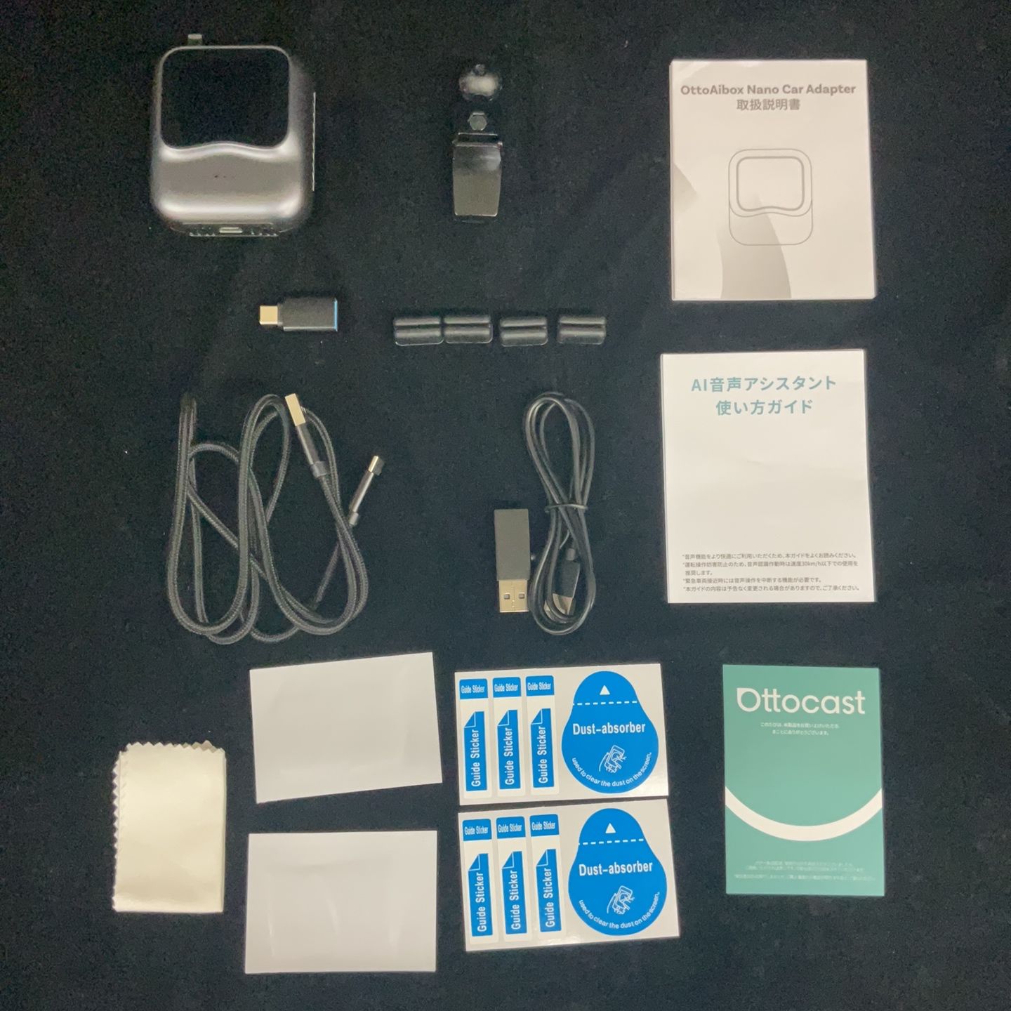 Ottocast OttoAibox NANO 本体 PCS50 新品未使用品 Ottocast OttoAibox NANO PCS50 美品 オットキャスト - メルカリ
