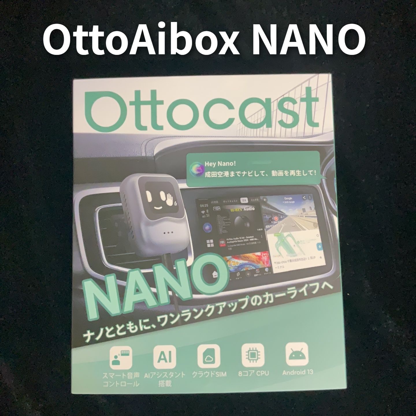Ottocast OttoAibox NANO PCS50 美品 オットキャスト - メルカリ