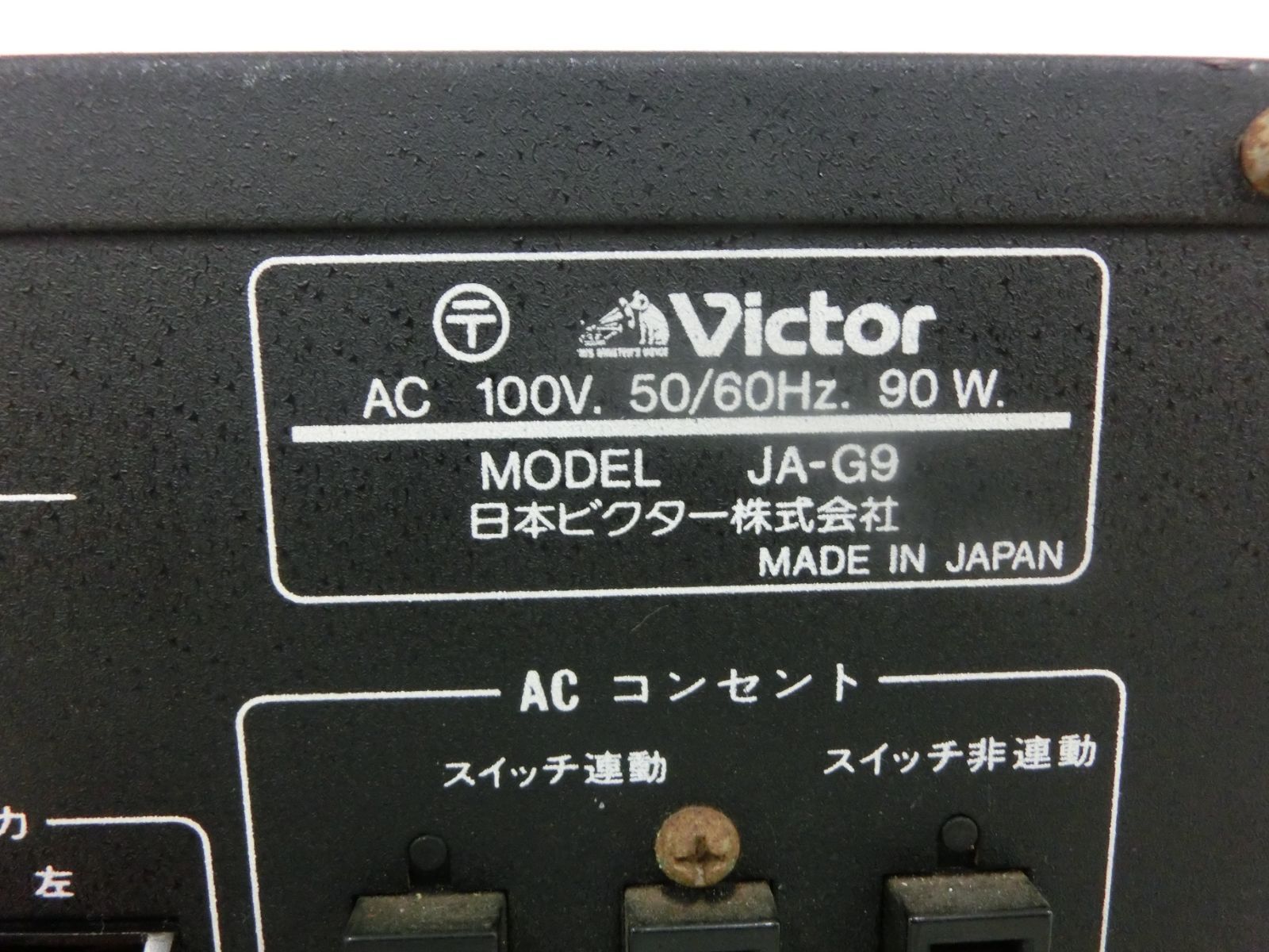 TAKA77-64】☆Victor ビクター プリメインアンプ JA-G9 - メルカリ