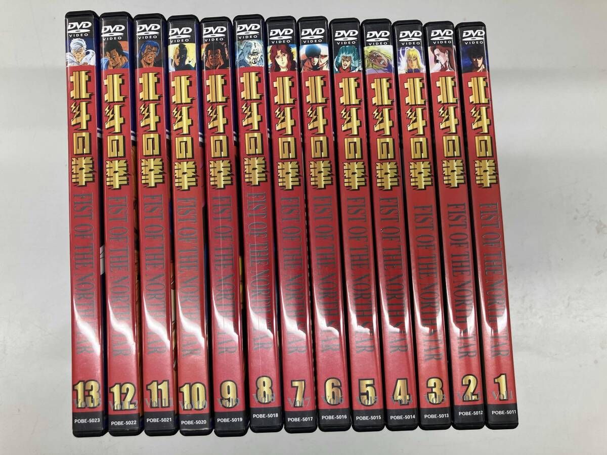 DVD 【※※※】[全26巻セット]北斗の拳 Vol.1~26 - メルカリ