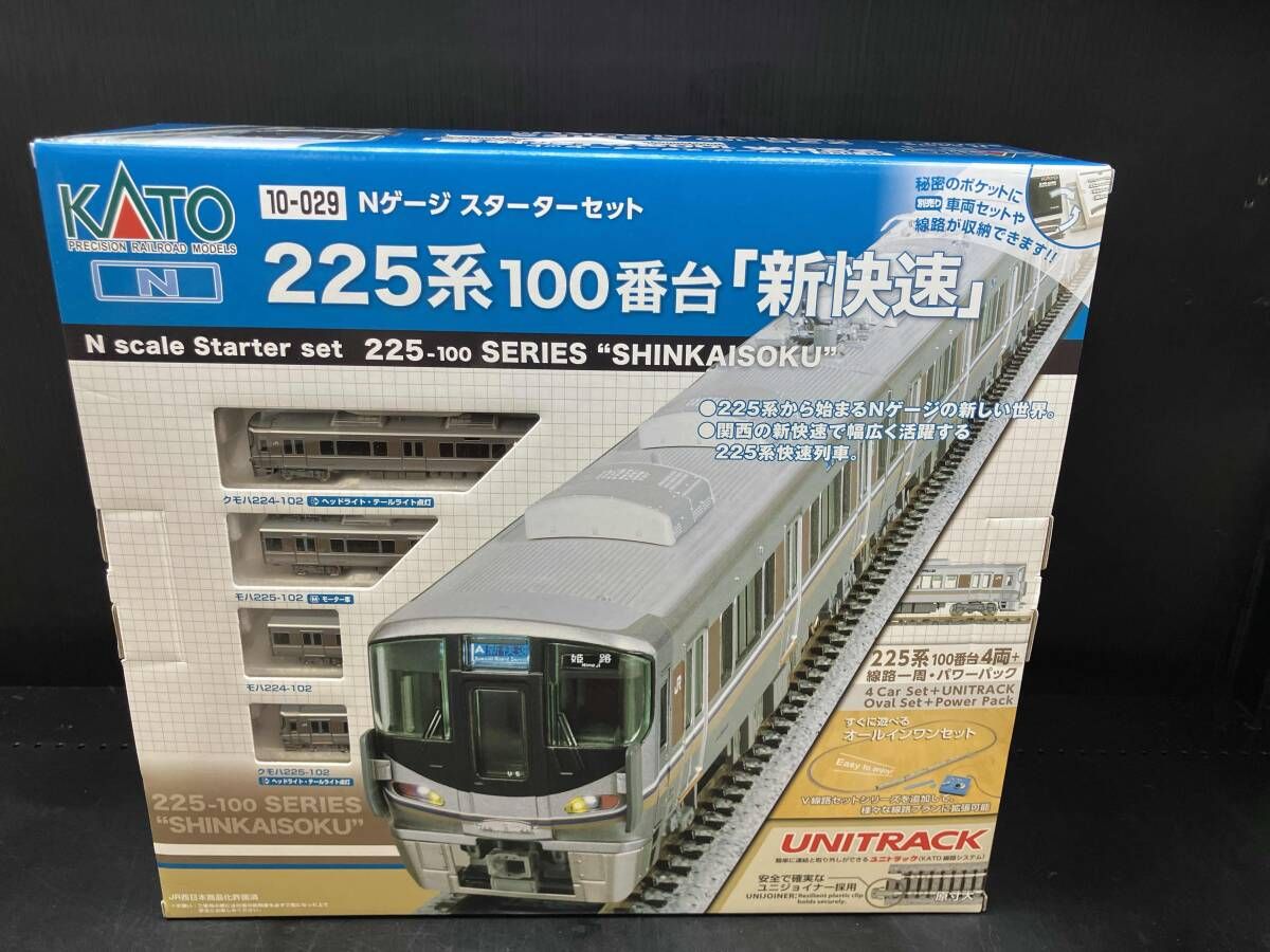 現状品 Nゲージ KATO 10-029 スターターセット 225系 100番台 「新