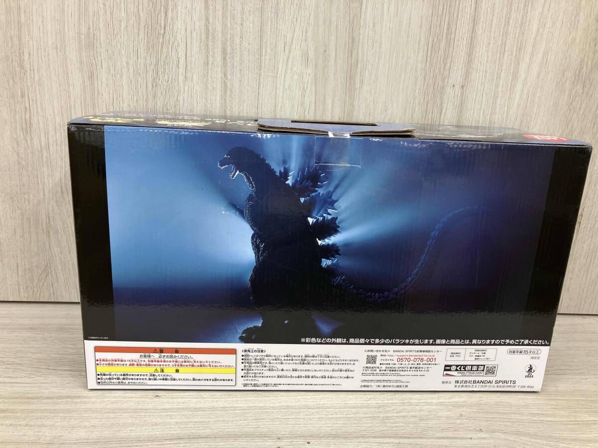 ラストワン賞 ゴジラ 1995 ラストイメｰジver. SOFVICS 一番くじ ゴジラ