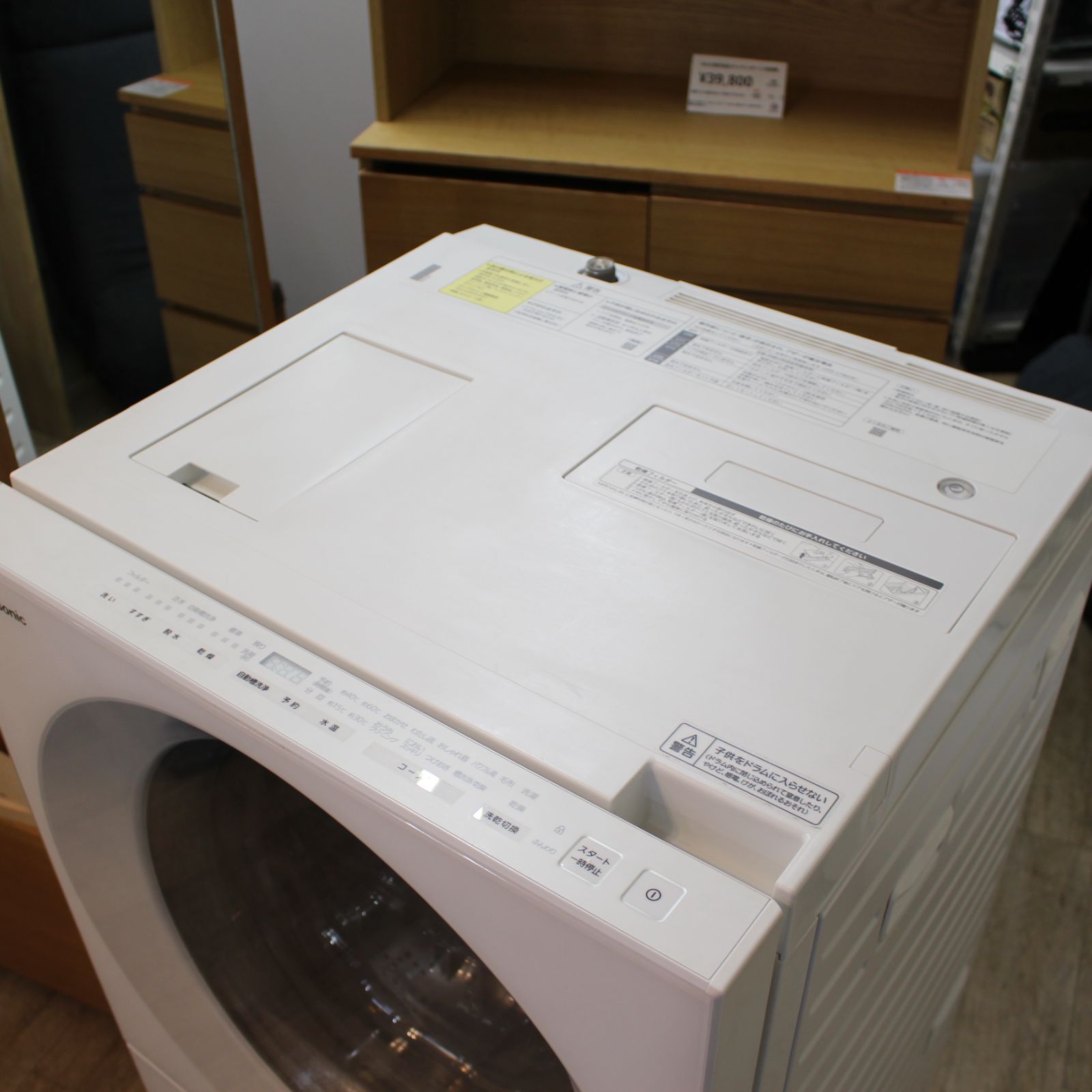 825)パナソニック Cuble キューブル ドラム式洗濯乾燥機 NA-VG740L 左
