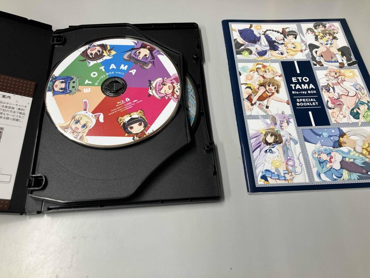 えとたま Blu-ray BOX(Blu-ray Disc) - メルカリ