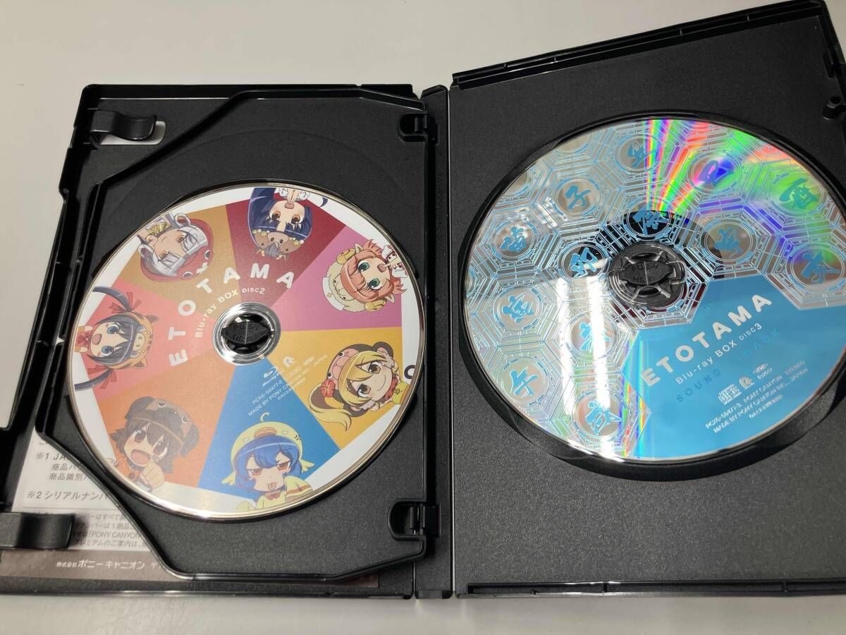 えとたま Blu-ray BOX(Blu-ray Disc) - メルカリ
