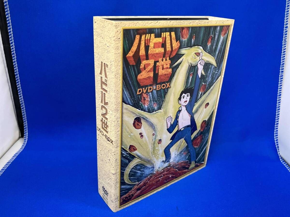 DVD バビル2世 DVD-BOX - メルカリ