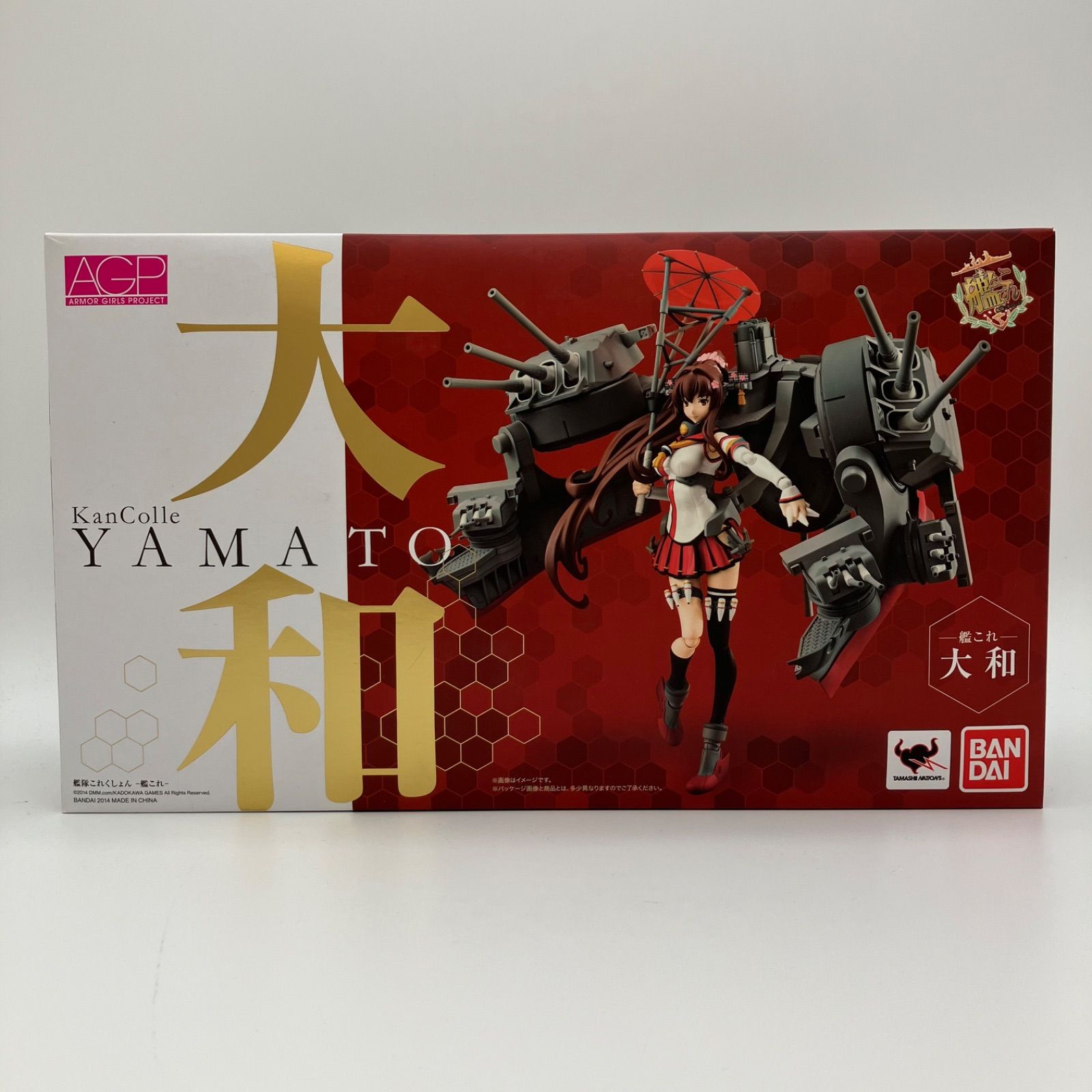アーマーガールズプロジェクト AGP 艦これ 大和 艦隊これくしょん -艦 