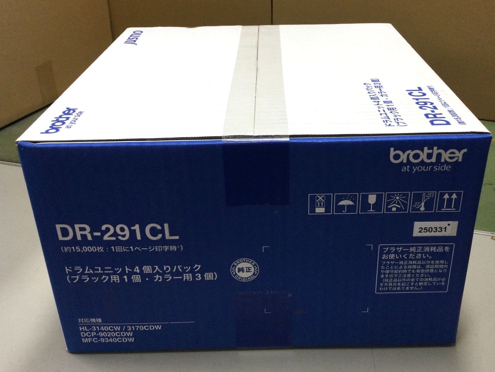 ブラザー 純正 ドラムユニット DR-291CL 『V372』 ブラザー工業