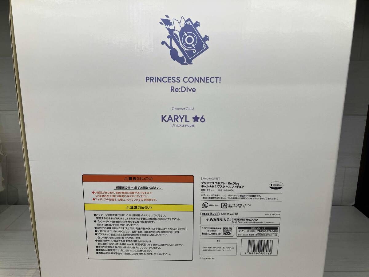 フリュー 【現状品】フリュー キャル 6 1/7 F:NEX限定 プリンセスコネクト!Re:Dive キャル6 プリンセスコネクト! Re：Dive 1&frasl;7