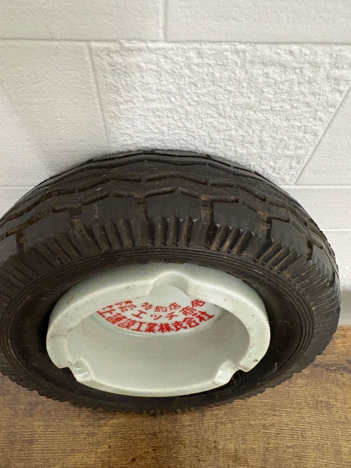 ホイール灰皿 タイヤ灰皿 旧車 ガレージ 昭和レトロ 当時物