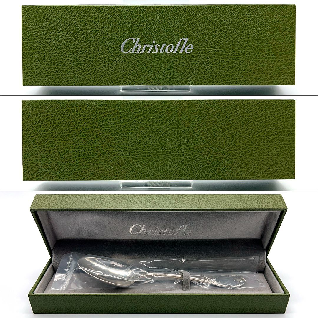 クリストフル スターリングシルバー Christofle クリストフル