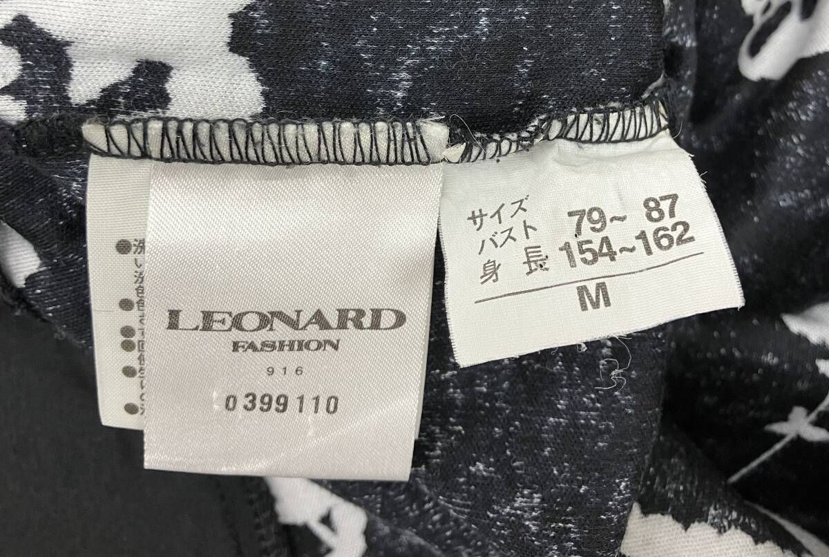 LEONARD/レオナール/長袖カーディガン・アンサンブル/0399110/花柄