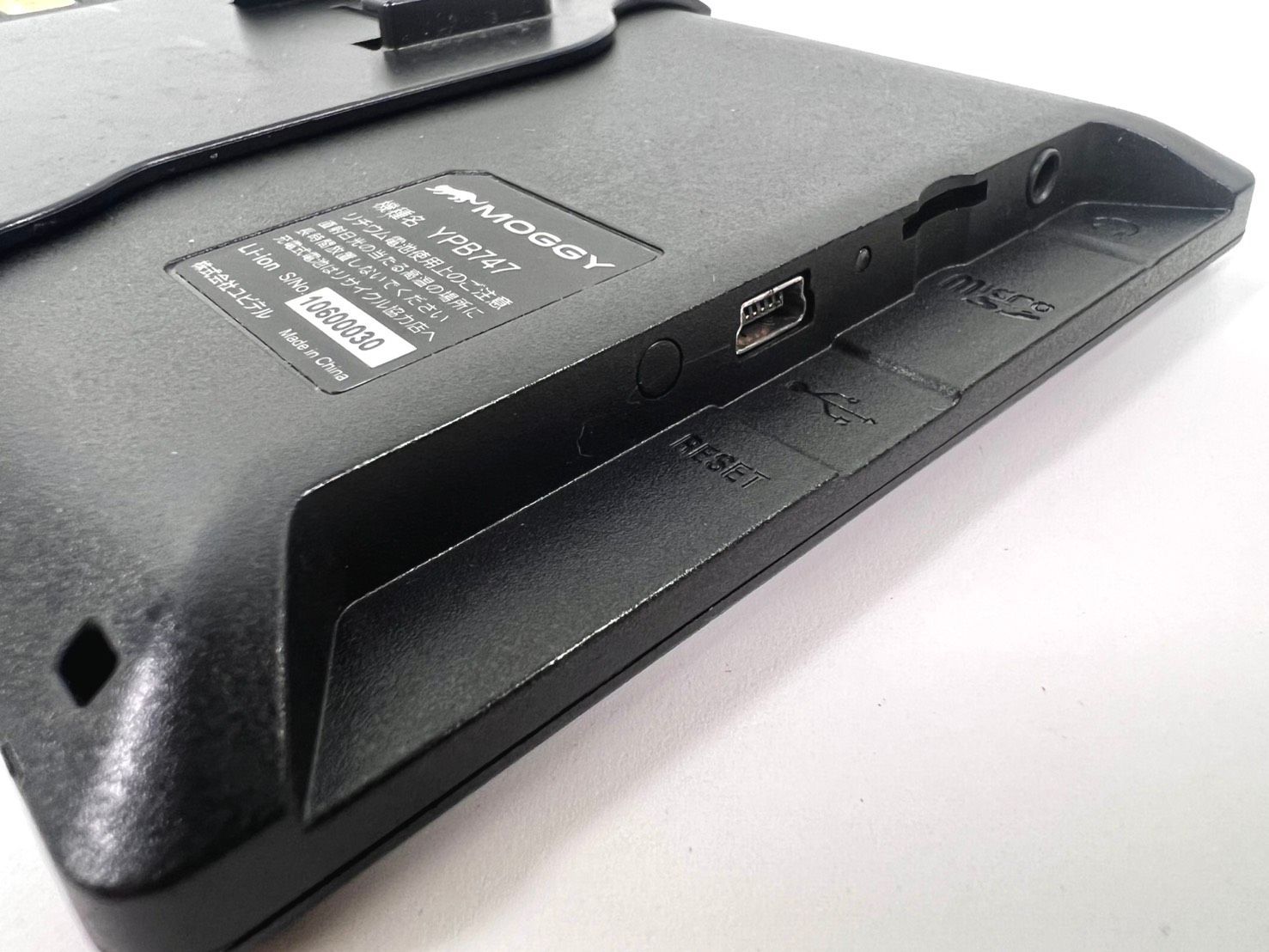 ユピテル Yupiteru ポータブルカーナビ MOGGY YPB747 7インチ ワンセグ