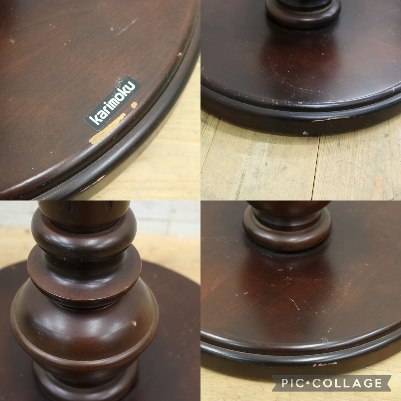 家具 ミッドセンチュリー カリモク ハンガーポール