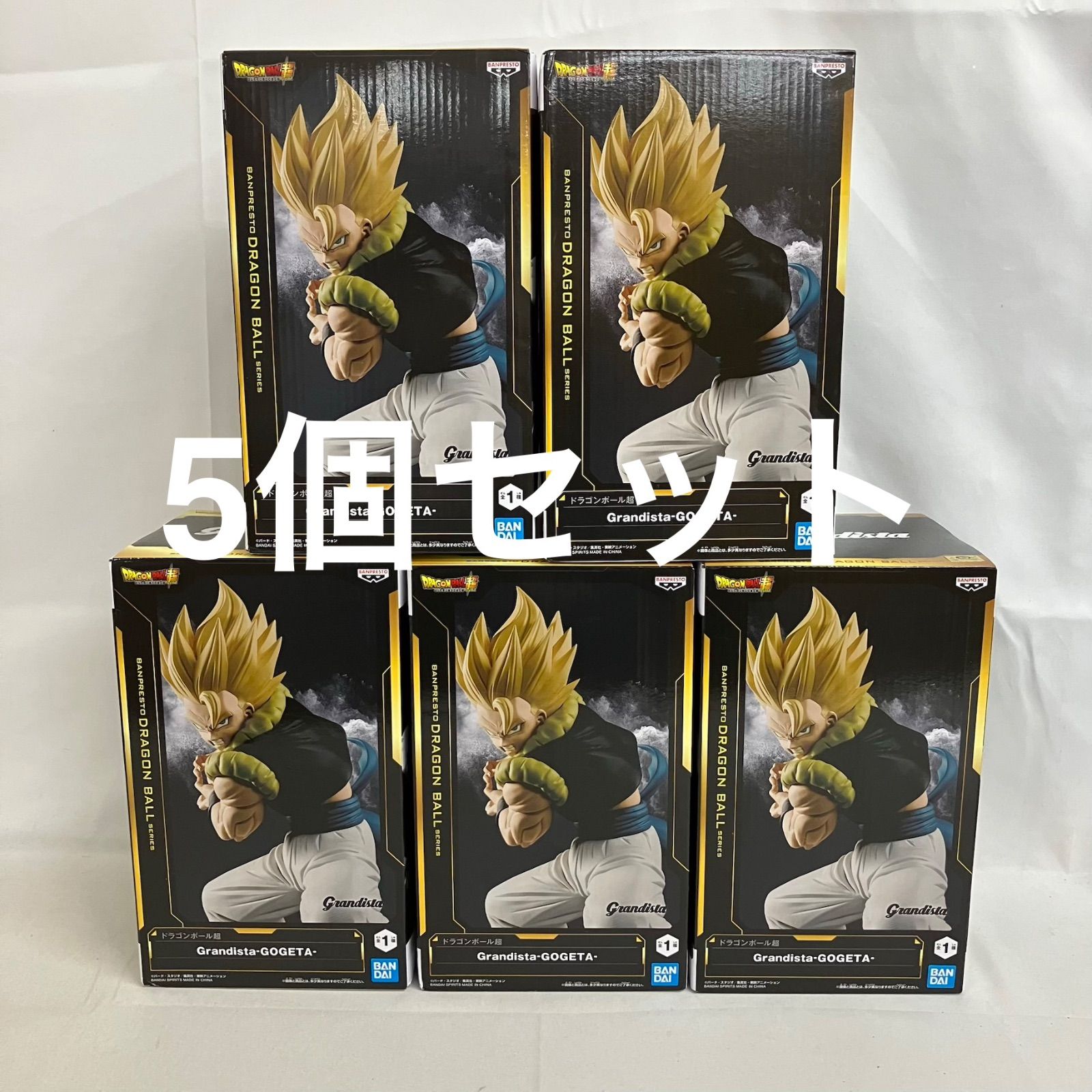 未開封 ドラゴンボール超 Grandista ゴジータ フィギュア 5個セット 