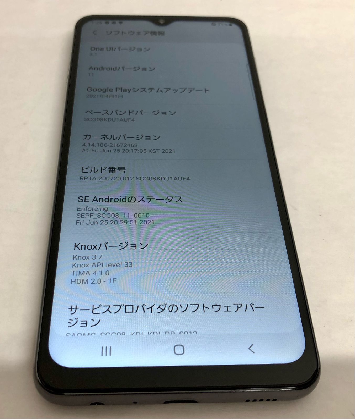 良品】Galaxy A32 5G SCG08 SIMフリー オーサムブラック - メルカリ