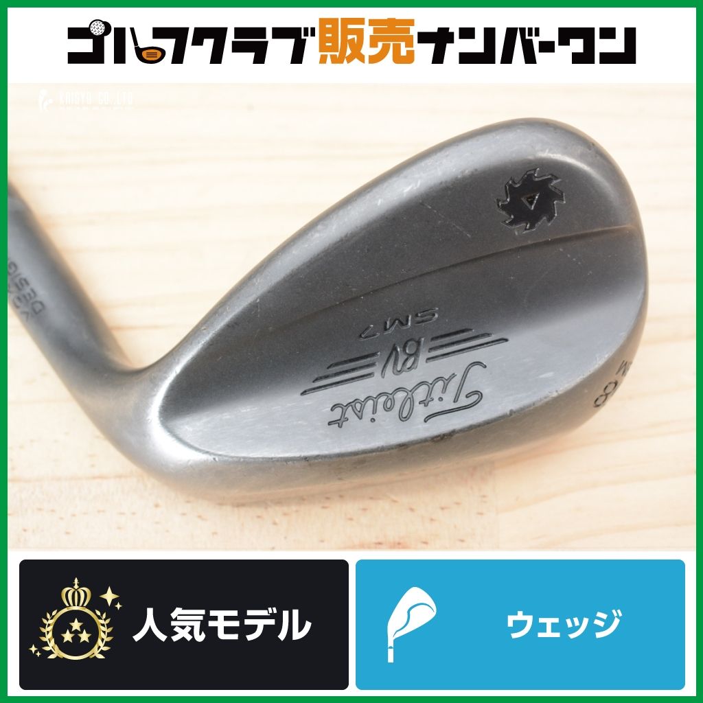 タイトリスト ボーケイ SM7 ウェッジ MODUS3 TOUR120 S 日本仕様 タイトリスト ボーケイ SM7 ウェッジ MODUS3 TOUR120 S 日本仕様