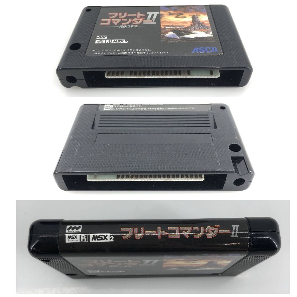 05w18893 【レトロソフト】MSX2 「フリートコマンダー2 黄昏の海域