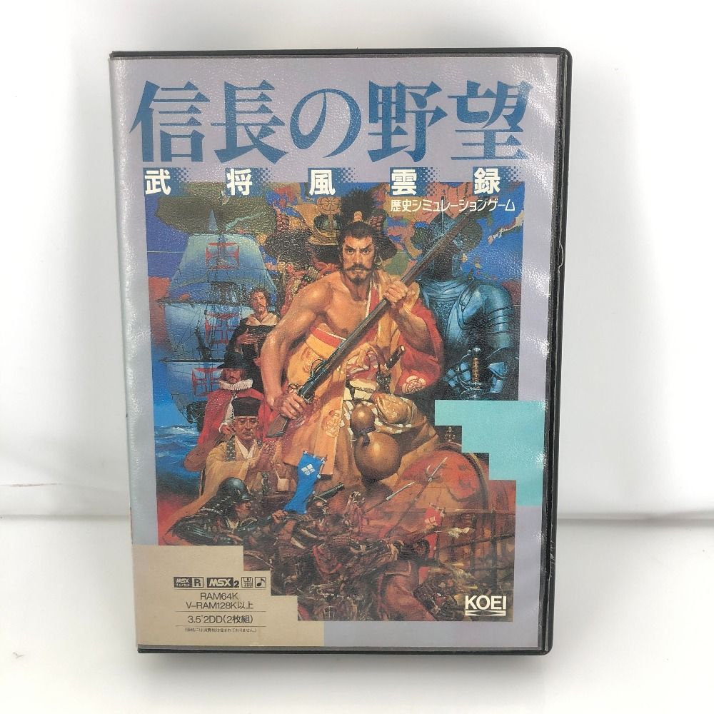 05w18894 【レトロソフト】MSX2 「信長の野望 武将風雲録」 3.5インチ