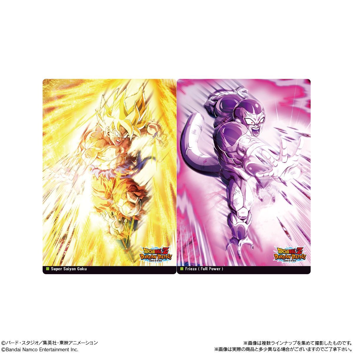 未開封10個】イタジャガ ドラゴンボール vol.9 - メルカリ