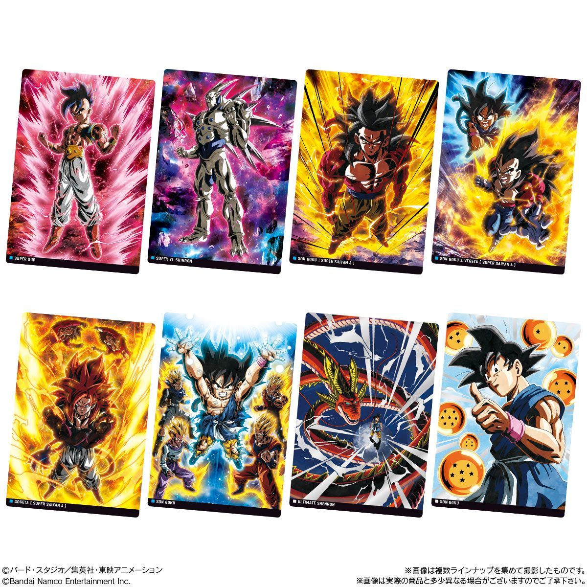 未開封10個】イタジャガ ドラゴンボール vol.9 - メルカリ