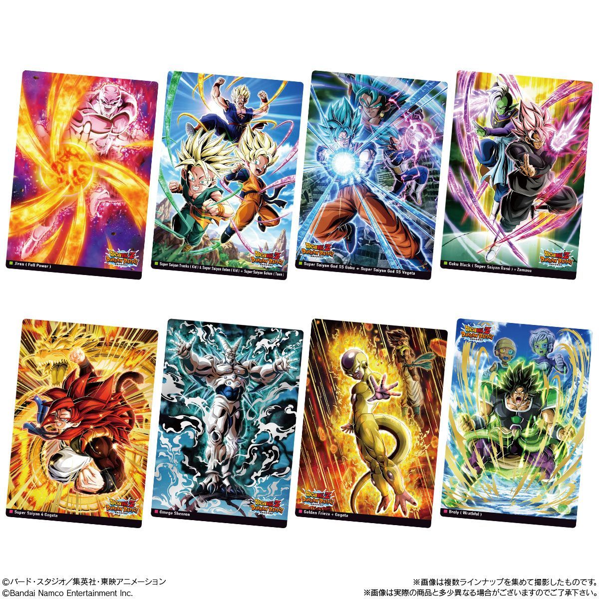 未開封10個】イタジャガ ドラゴンボール vol.9 - メルカリ