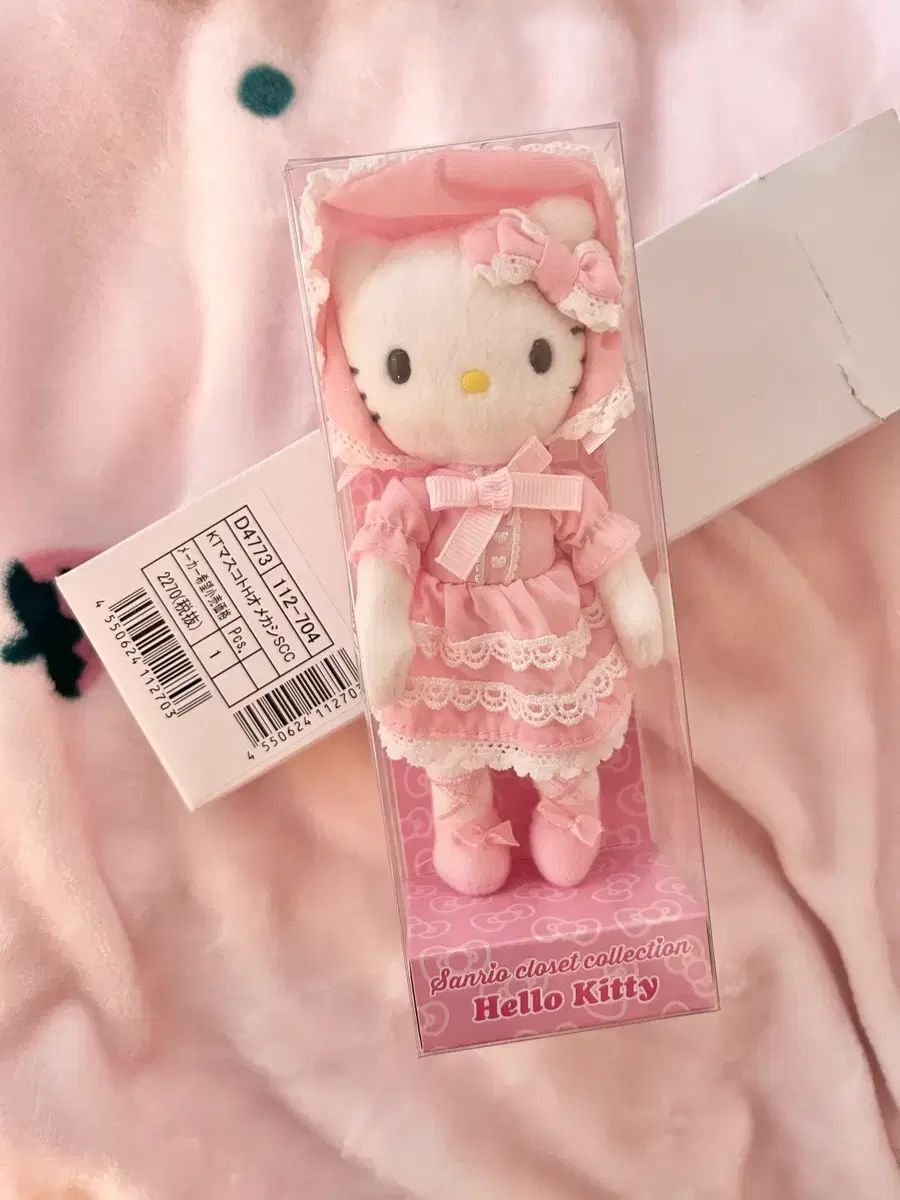 キティストラップ メイド&執事セット キティストラップ メイド&執事