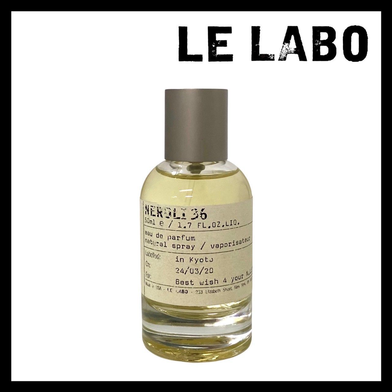 ルラボ ネロリ36 50ml 香水 【公式通販】