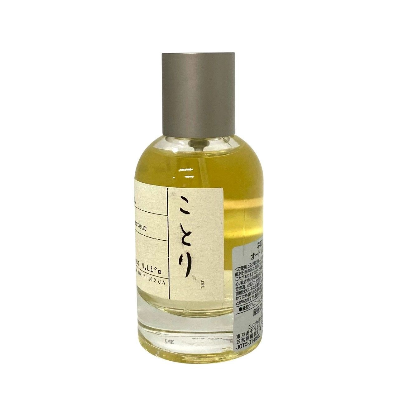 Y【LE LABO】ネロリ 36 オードパルファム 50ml 香水/パヒューム 