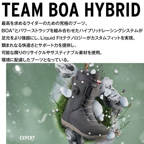25-26 ヘッド チームボアハイブリッドリキッドフィット HEAD TEAM BOA 