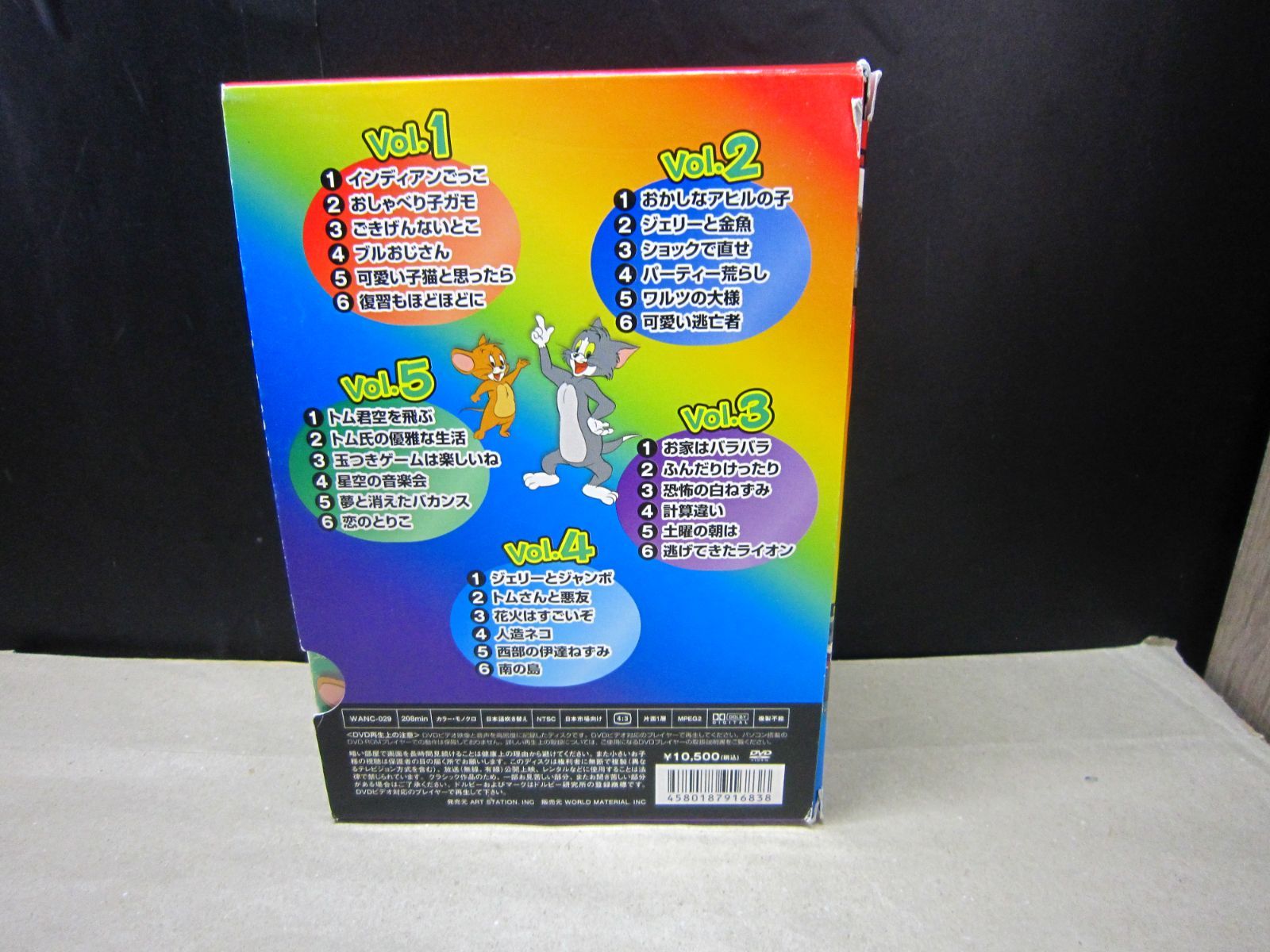 DVD】トムとジェリー スペシャルBOX 5枚組 - メルカリ