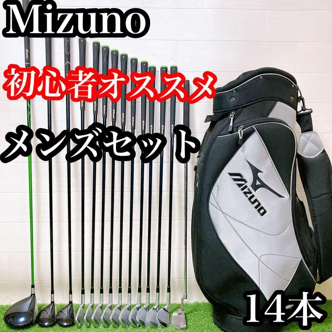 M7 ミズノ 初心者オススメ ゴルフクラブ メンズセット 右利き 14本