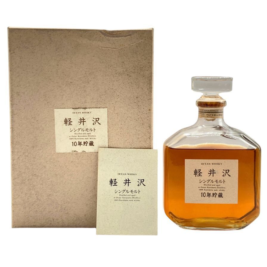 東京都限定】軽井沢 貯蔵10年 シングルモルト 700ml - メルカリ