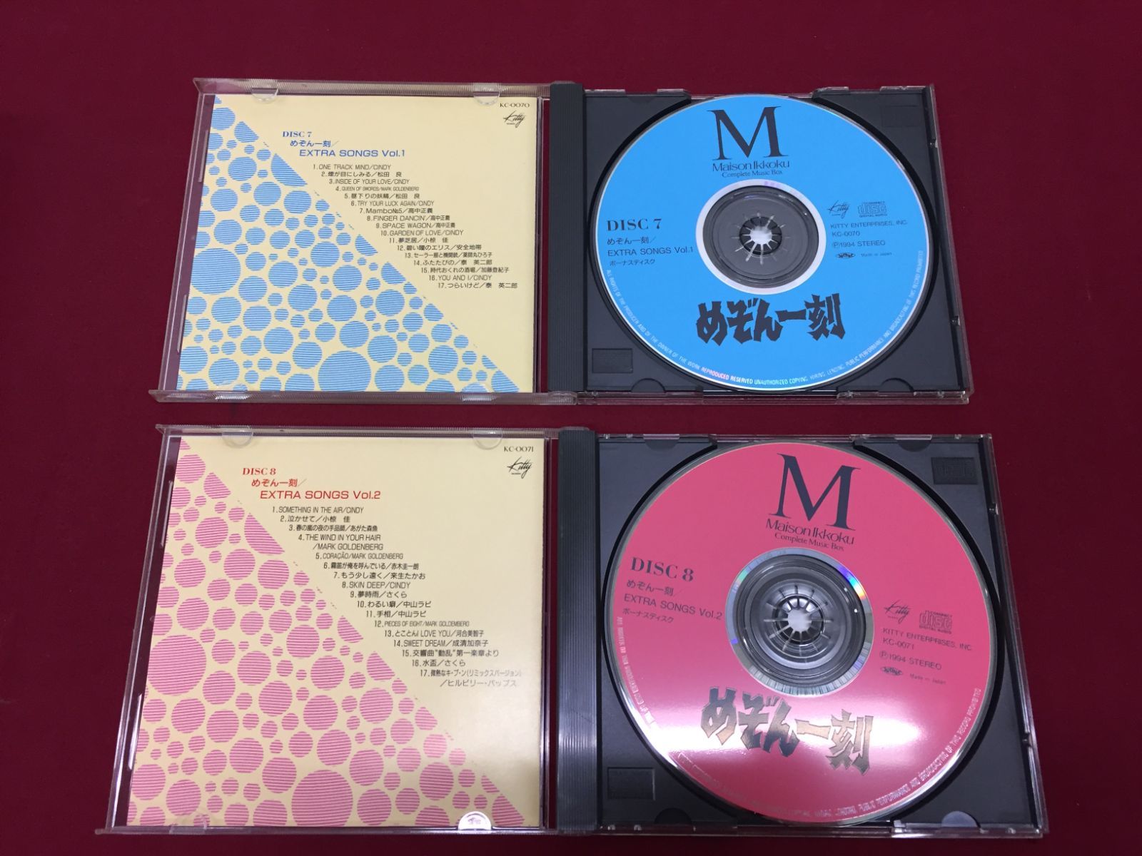 CD】 めぞん一刻 コンプリート・ミュージック・ボックス Maison Ikkoku