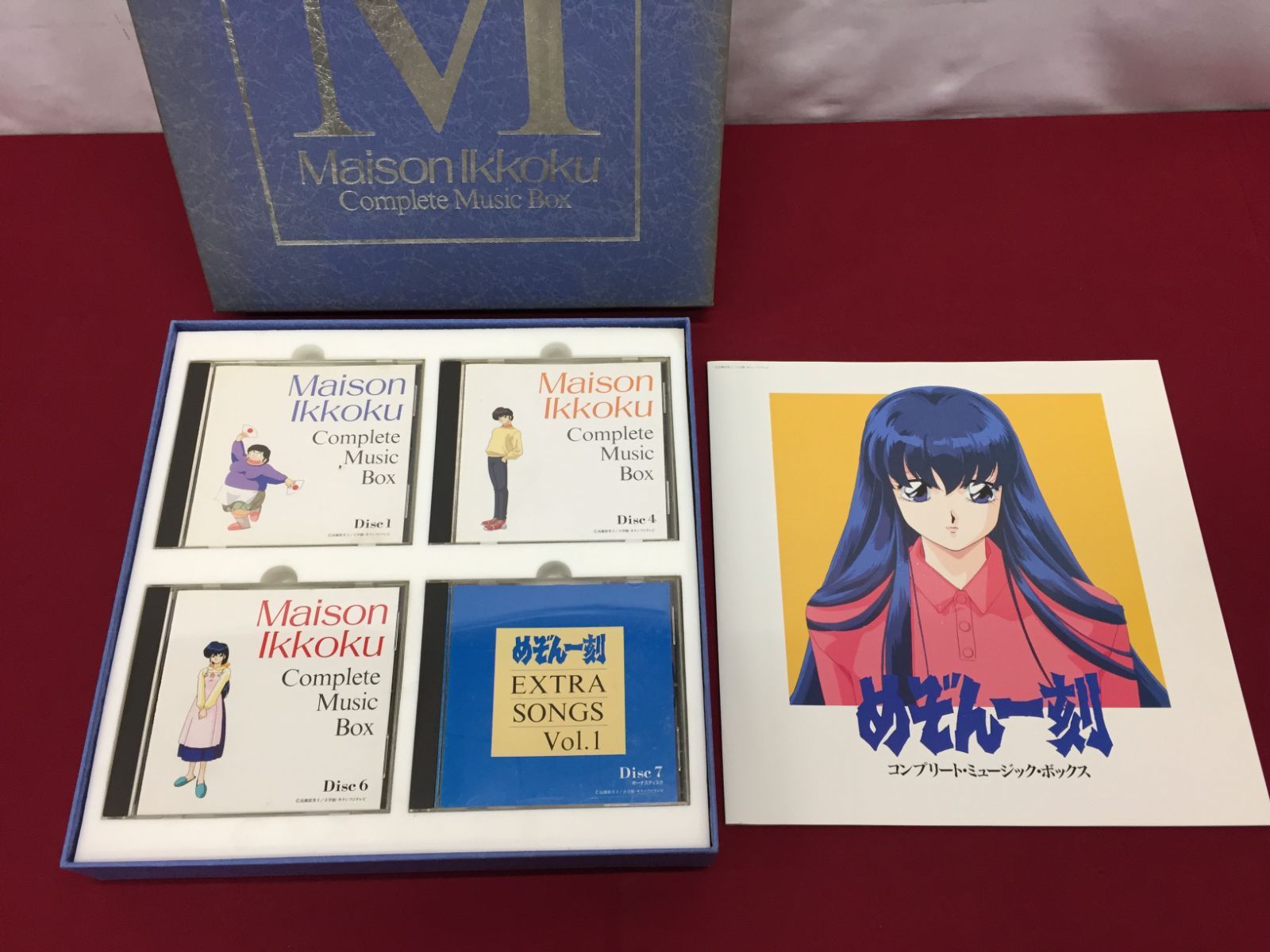 CD】 めぞん一刻 コンプリート・ミュージック・ボックス Maison Ikkoku