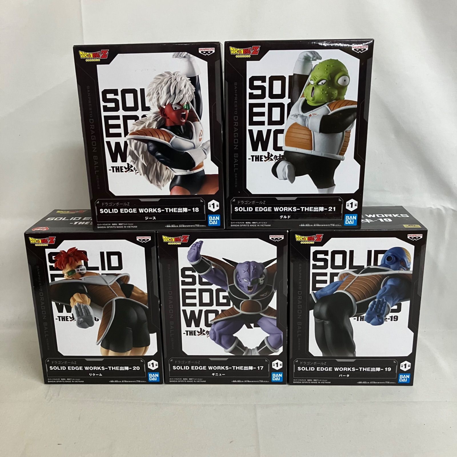 未開封 ドラゴンボールZ SOLID EDGE WORKS THE出陣 ギニュー特戦隊 5個 