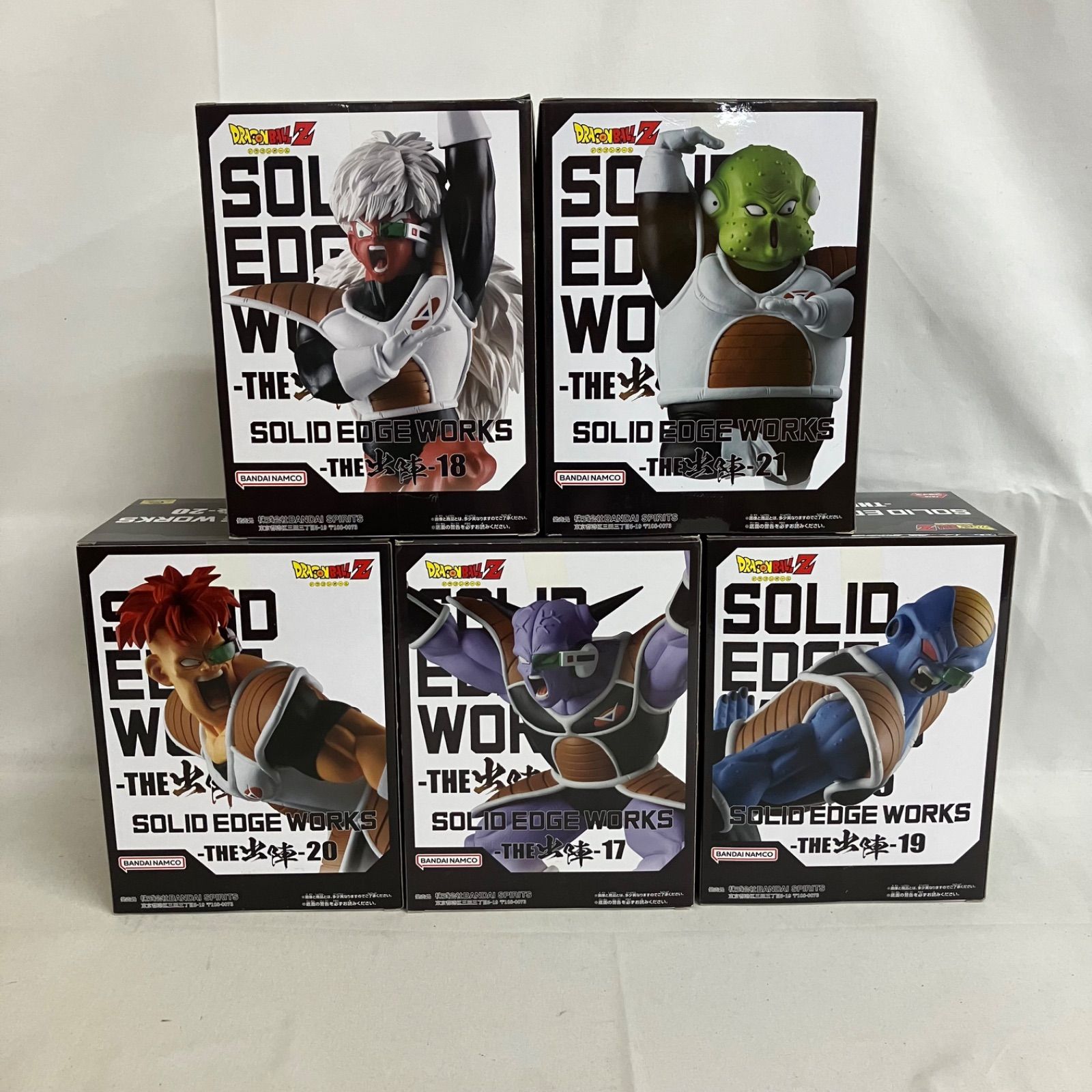 未開封 ドラゴンボールZ SOLID EDGE WORKS THE出陣 ギニュー特戦隊 5個 