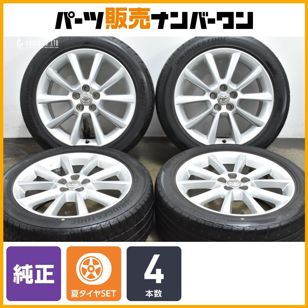 トヨタ純正 ウィッシュ タイヤホイール 17インチ 7J ＋45 PCD100 ホイールのみ可能】トヨタ 20系 ウィッシュ 純正 17in 7J +45 PCD100
