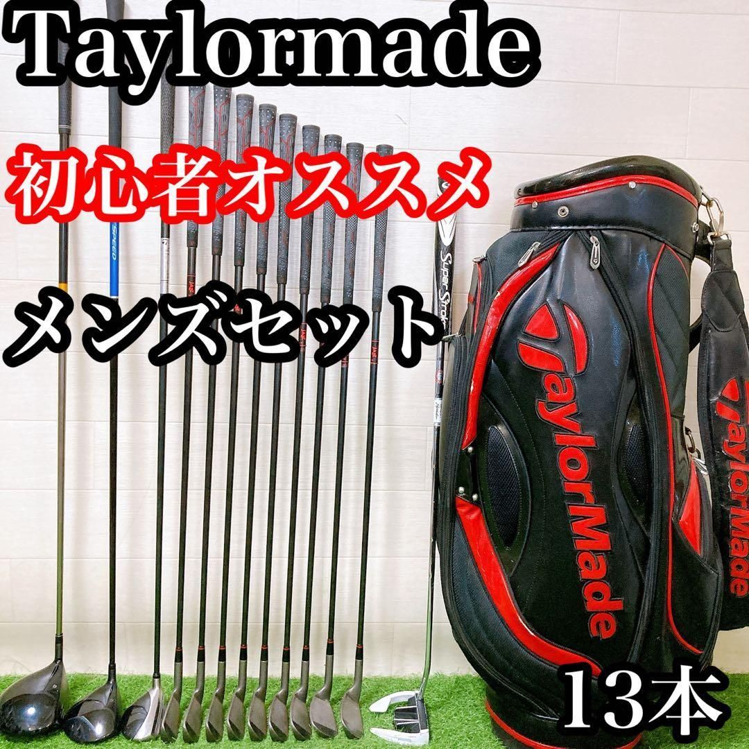テーラーメイド テーラーメイド1W3FW5FW ゼクシオ3U アイアンセット