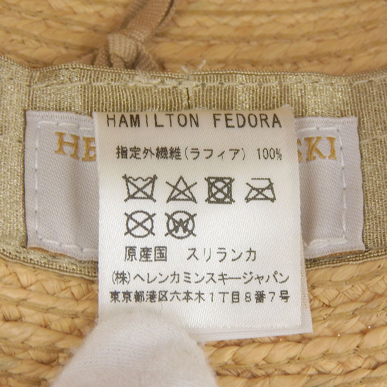 極美品△HELEN KAMINSKI ヘレンカミンスキー ハミルトン レザートリム