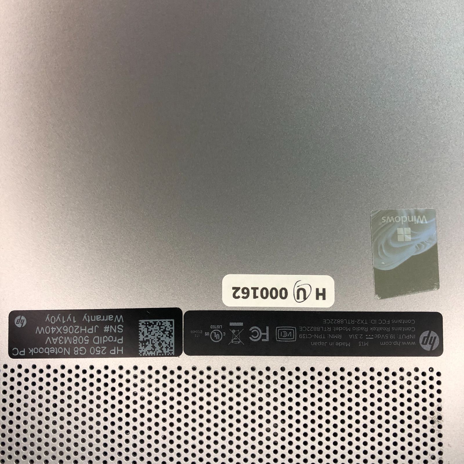 HP 250 G8 i5/16GB/SSD512GB Win11 Pro 中古美品 - メルカリ
