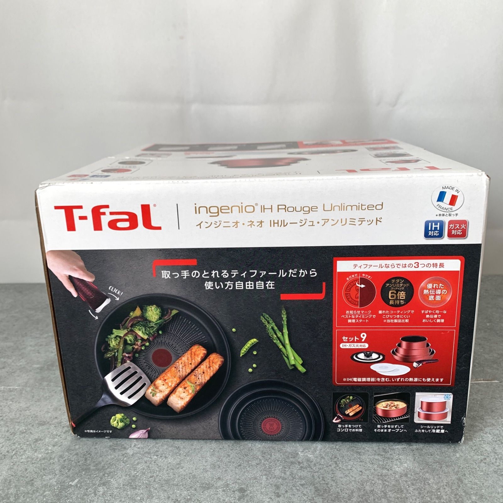 未開封品】T-fal ティファール インジニオ・ネオ IHルージュ
