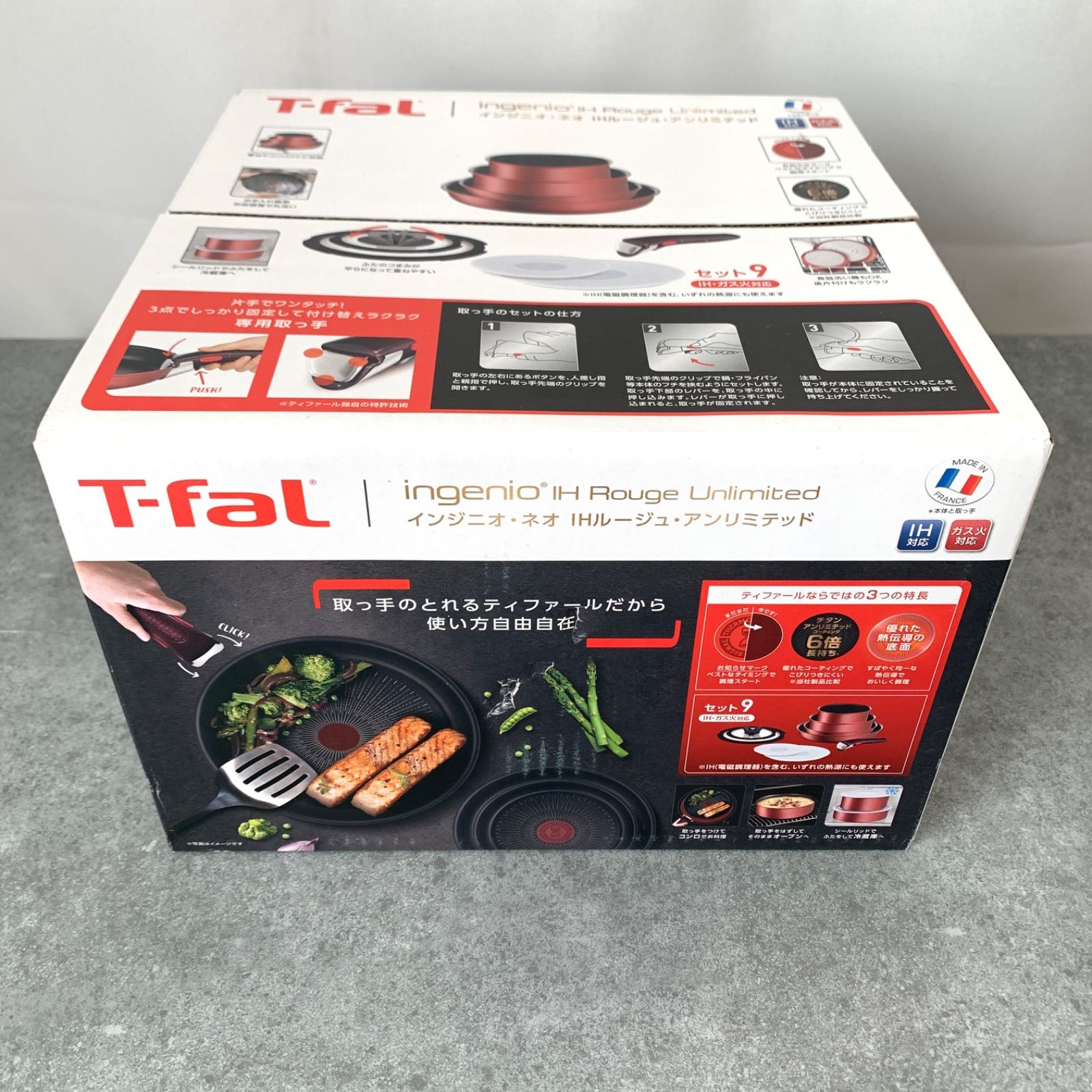 未開封品】T-fal ティファール インジニオ・ネオ IHルージュ 