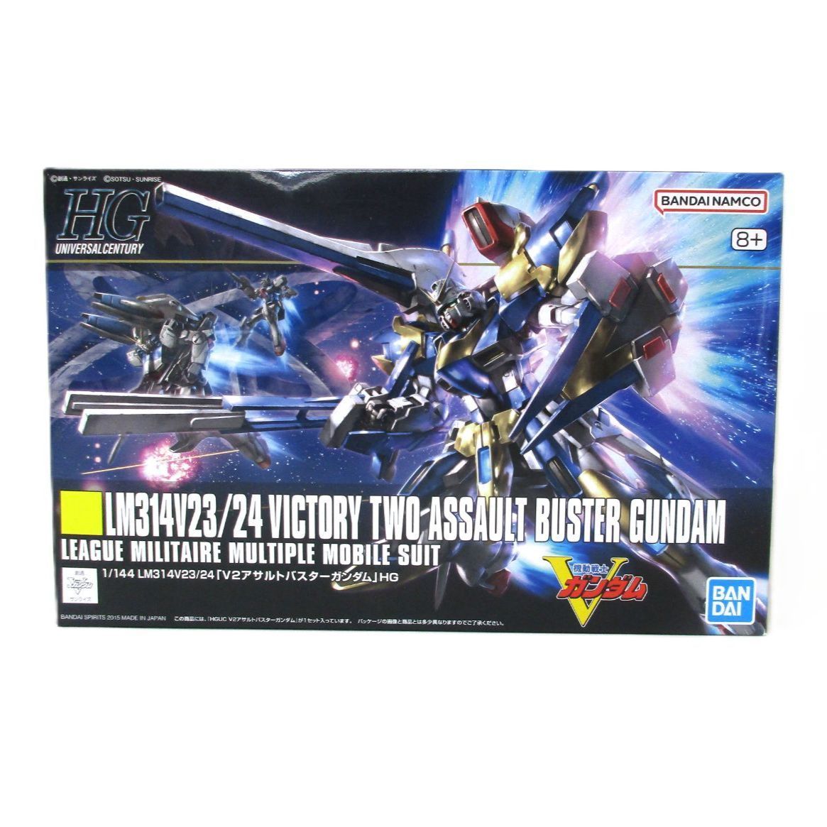中古】未組立品 1/144 HGUC LM314V23/24 V2アサルトバスターガンダム