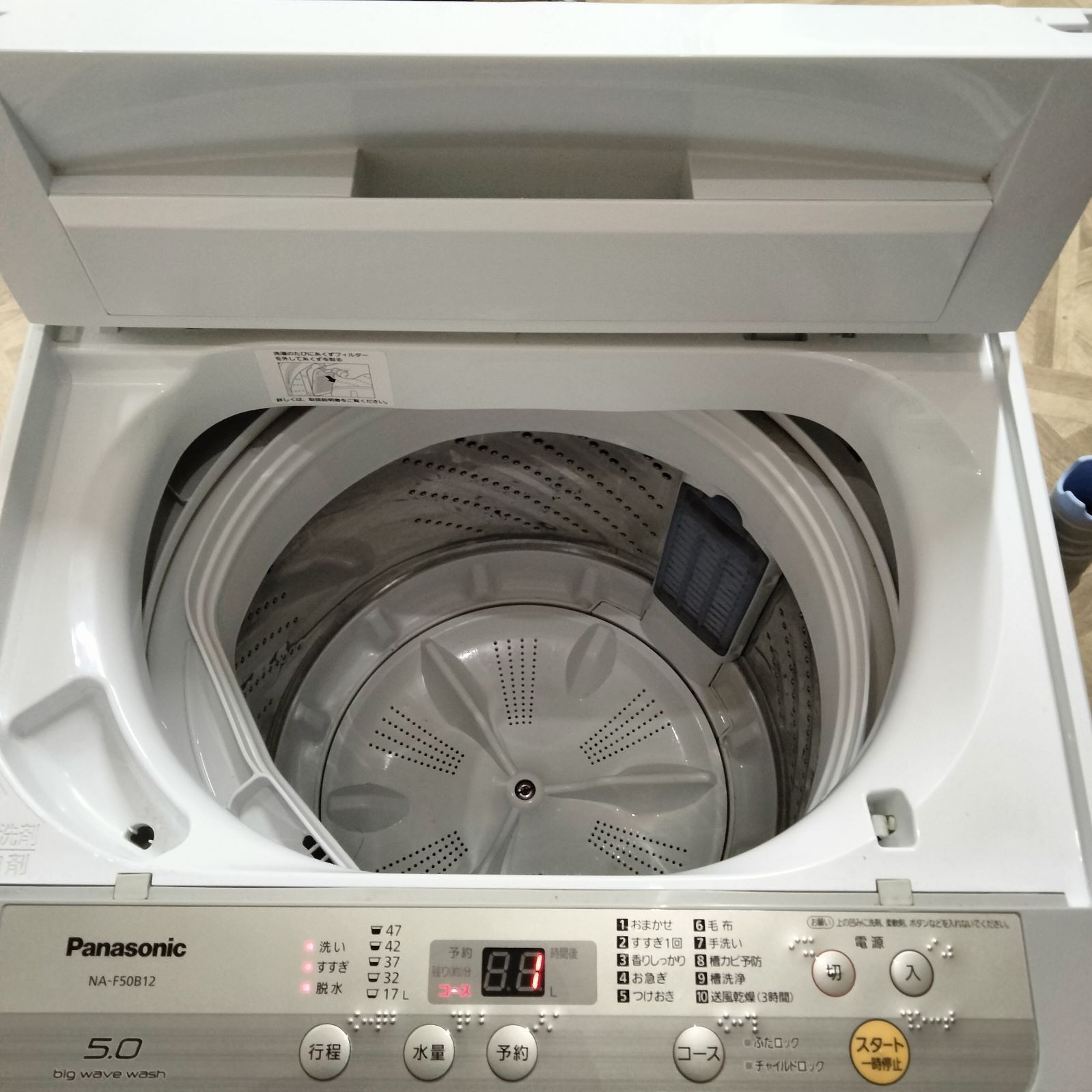 N-6917] パナソニック 全自動洗濯機 5.0L 2019年製 NA-F50B12 - メルカリ