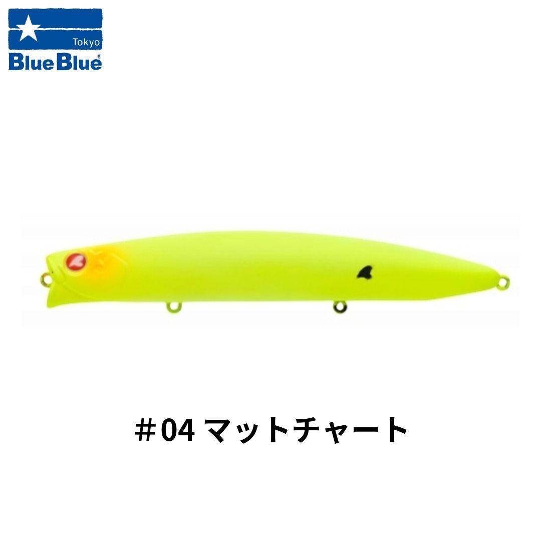 ブルーブルー アイザー125 リラード #04 マットチャート / BlueBlue