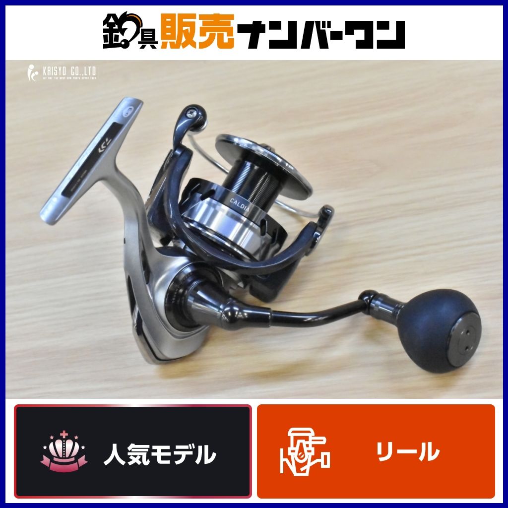 ダイワ 18 カルディア LT 6000D スピニングリール DAIWA CALDIA サゴシ