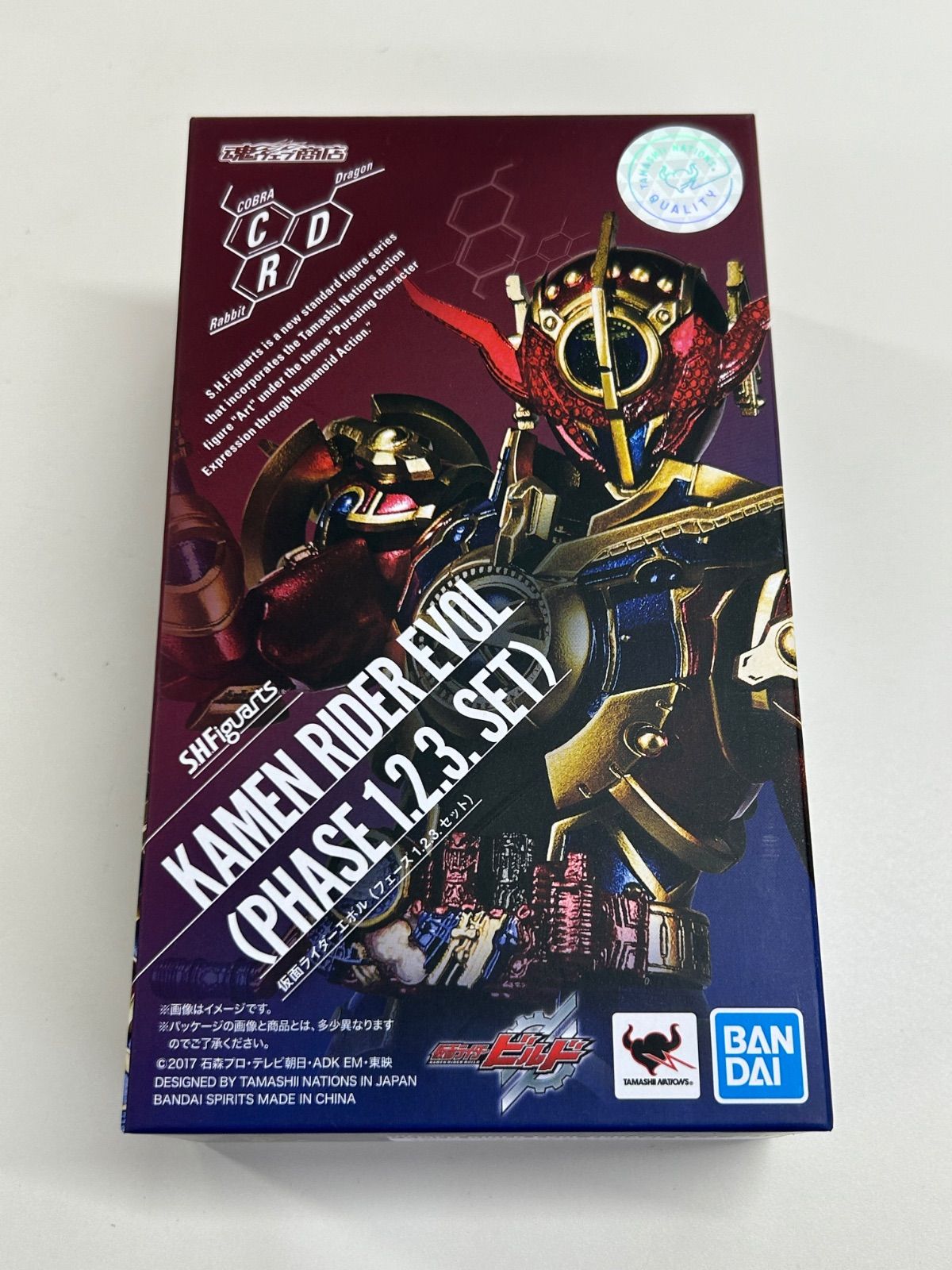 仮面ライダーエボル 仮面ライダーエボル（フェーズ1.2.3 仮面ライダー 